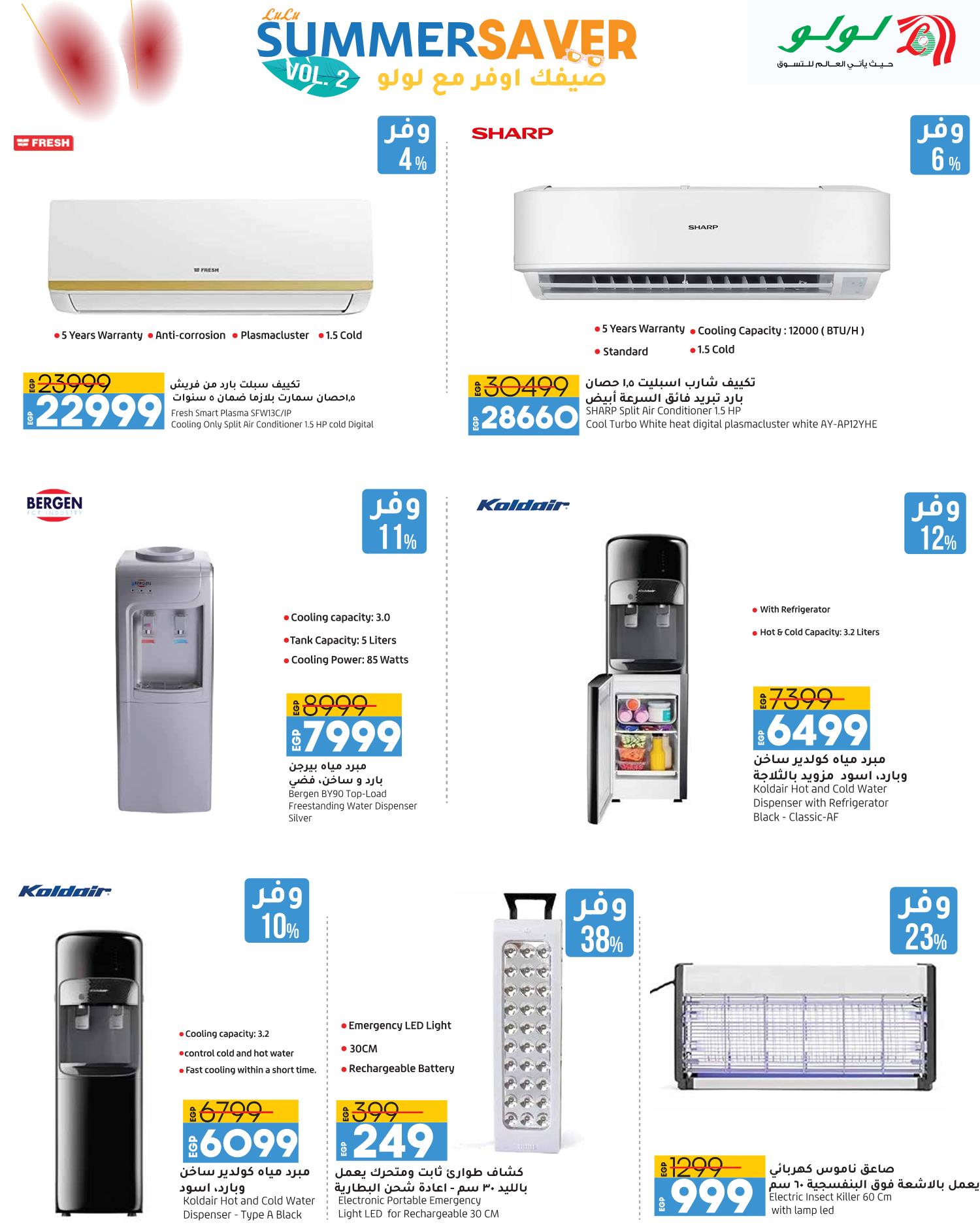 Page 39 at Summer offers at Lulu Hypermarket Egypt